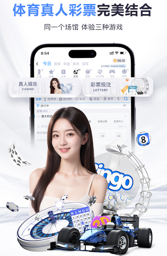 www.kaiyun.com 2026传媒机构AI中台建设新动向:人工智能引擎升级、算力投入与运营机制变化