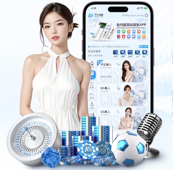 www.kaiyun.com 2026会展传媒新趋势:AI制作活动会务物料,海报、暖场视频与现场大屏一体化联动