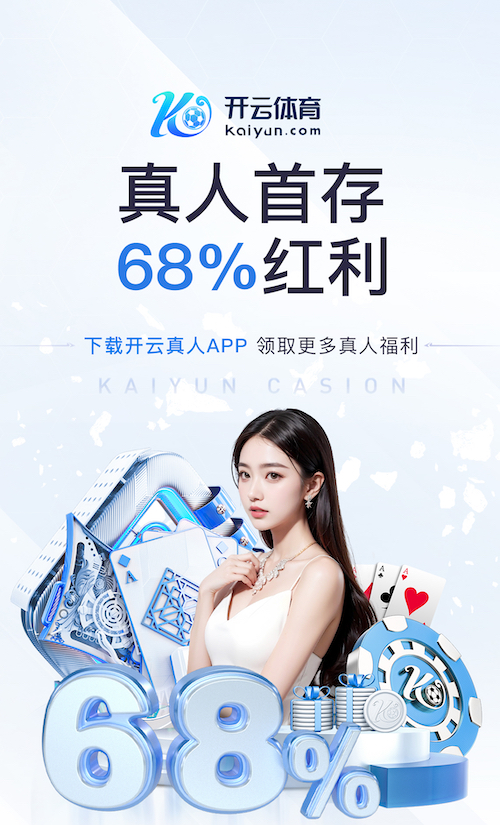 www.kaiyun.com 媒体制作灯光施工工艺详解：三点布光、柔光附件选择、色温统一与现场控反实操要点